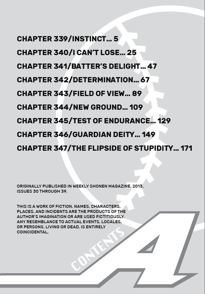 Read Daiya no C chapter 339 image 5 on Lezhin