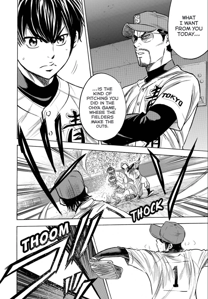 Read Daiya no C chapter 339 image 7 on Lezhin