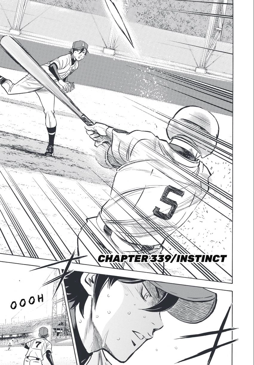 Read Daiya no C chapter 339 image 8 on Lezhin