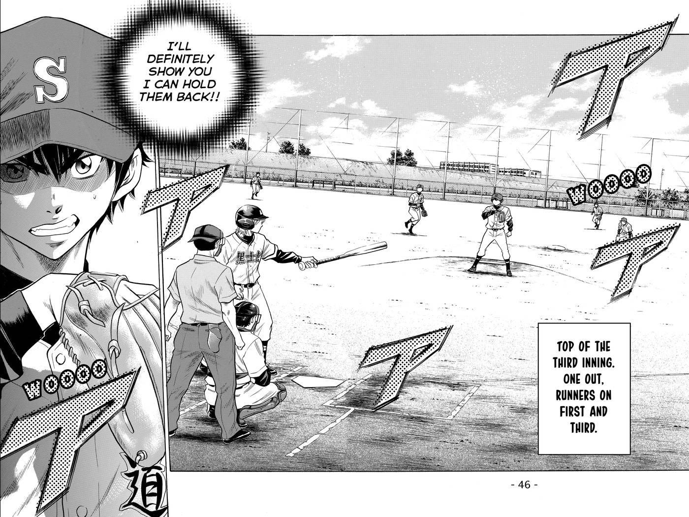 Read Daiya no C chapter 34 image 1 on Lezhin