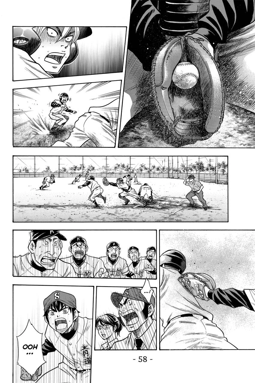 Read Daiya no C chapter 34 image 12 on Lezhin