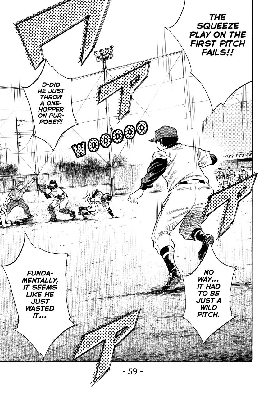 Read Daiya no C chapter 34 image 13 on Lezhin