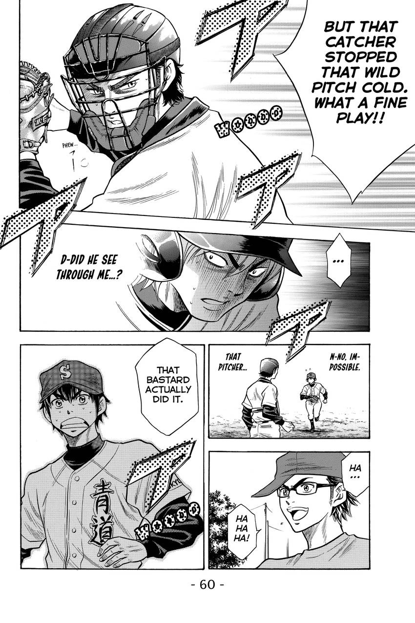 Read Daiya no C chapter 34 image 14 on Lezhin