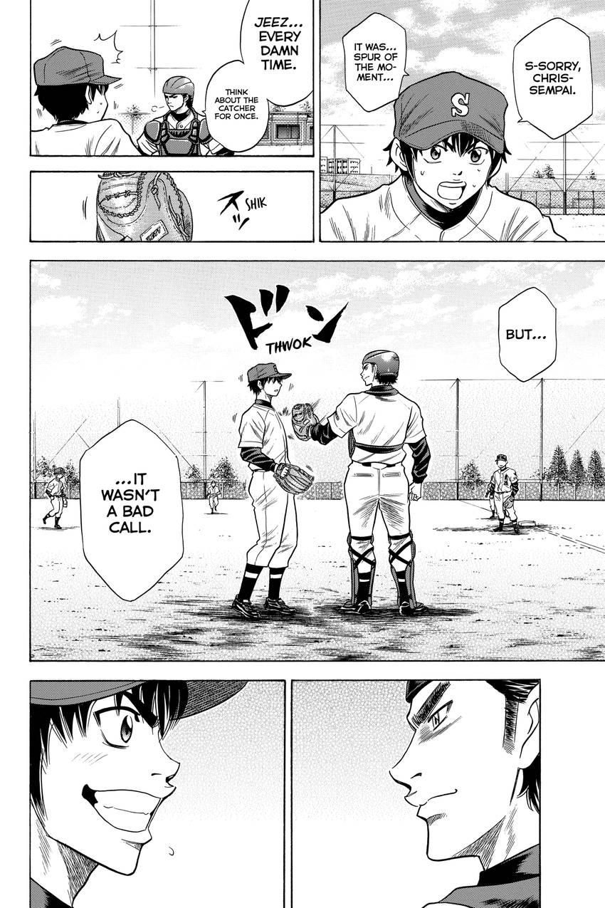 Read Daiya no C chapter 34 image 16 on Lezhin