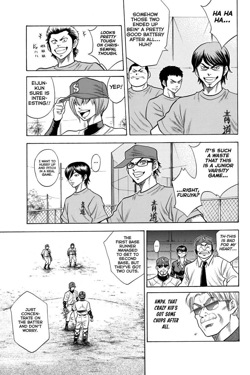 Read Daiya no C chapter 34 image 17 on Lezhin