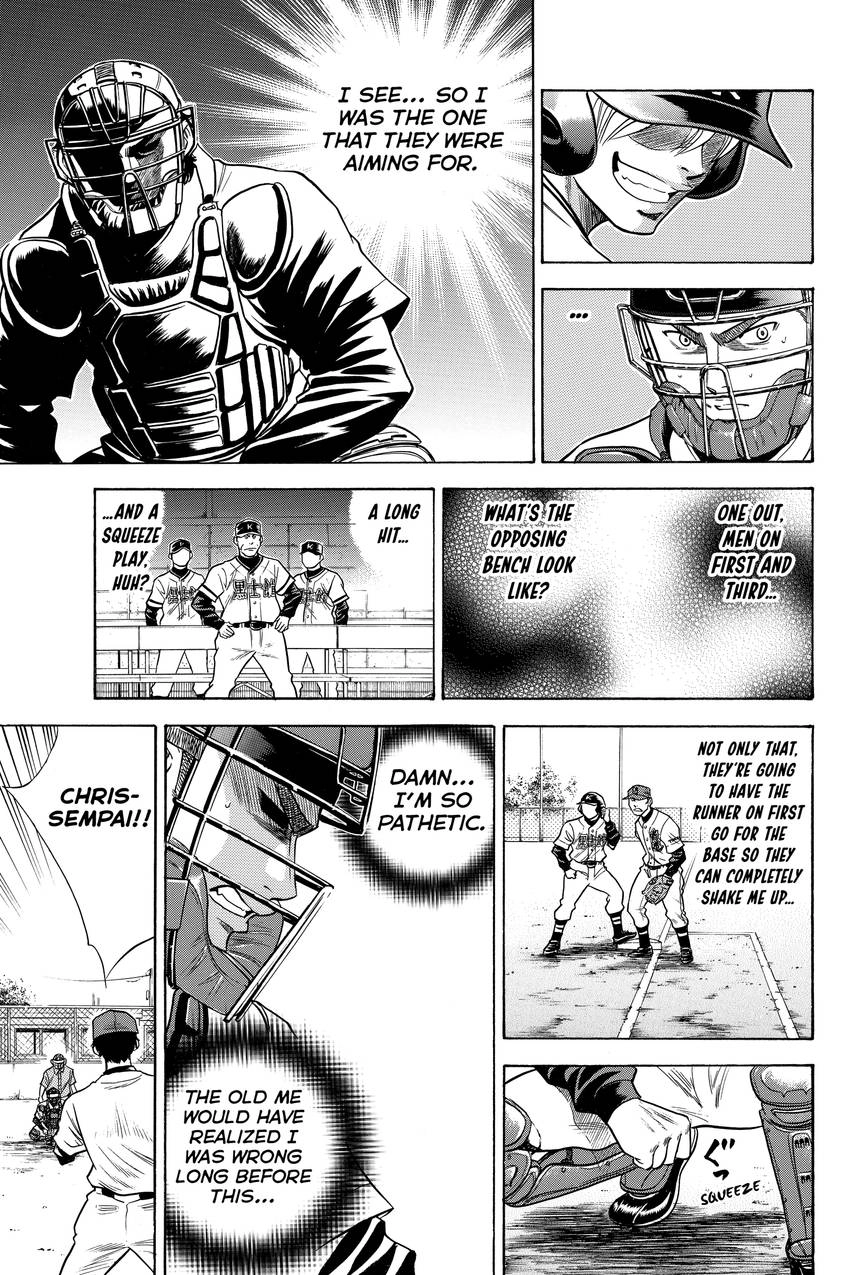 Read Daiya no C chapter 34 image 3 on Lezhin