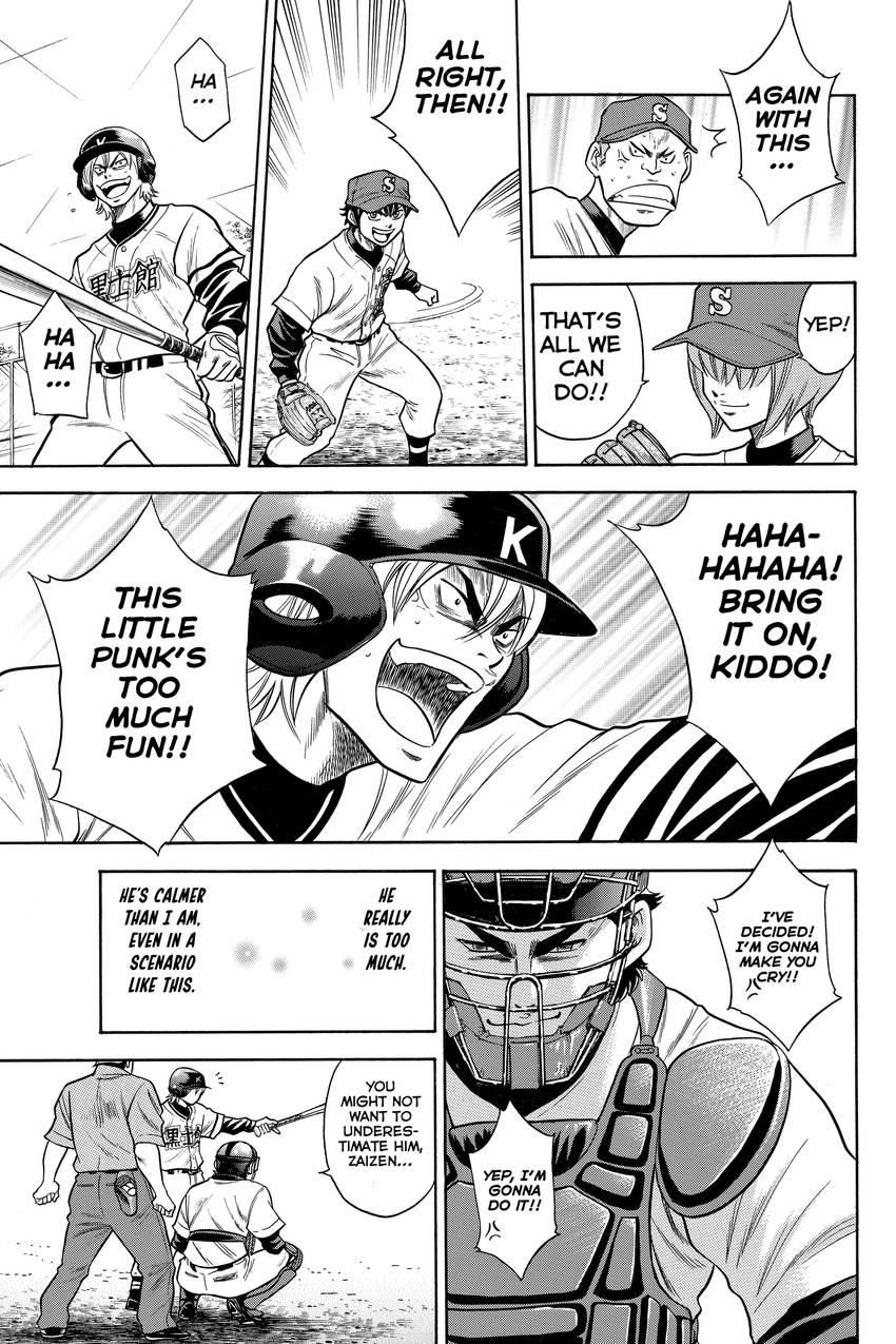 Read Daiya no C chapter 34 image 5 on Lezhin