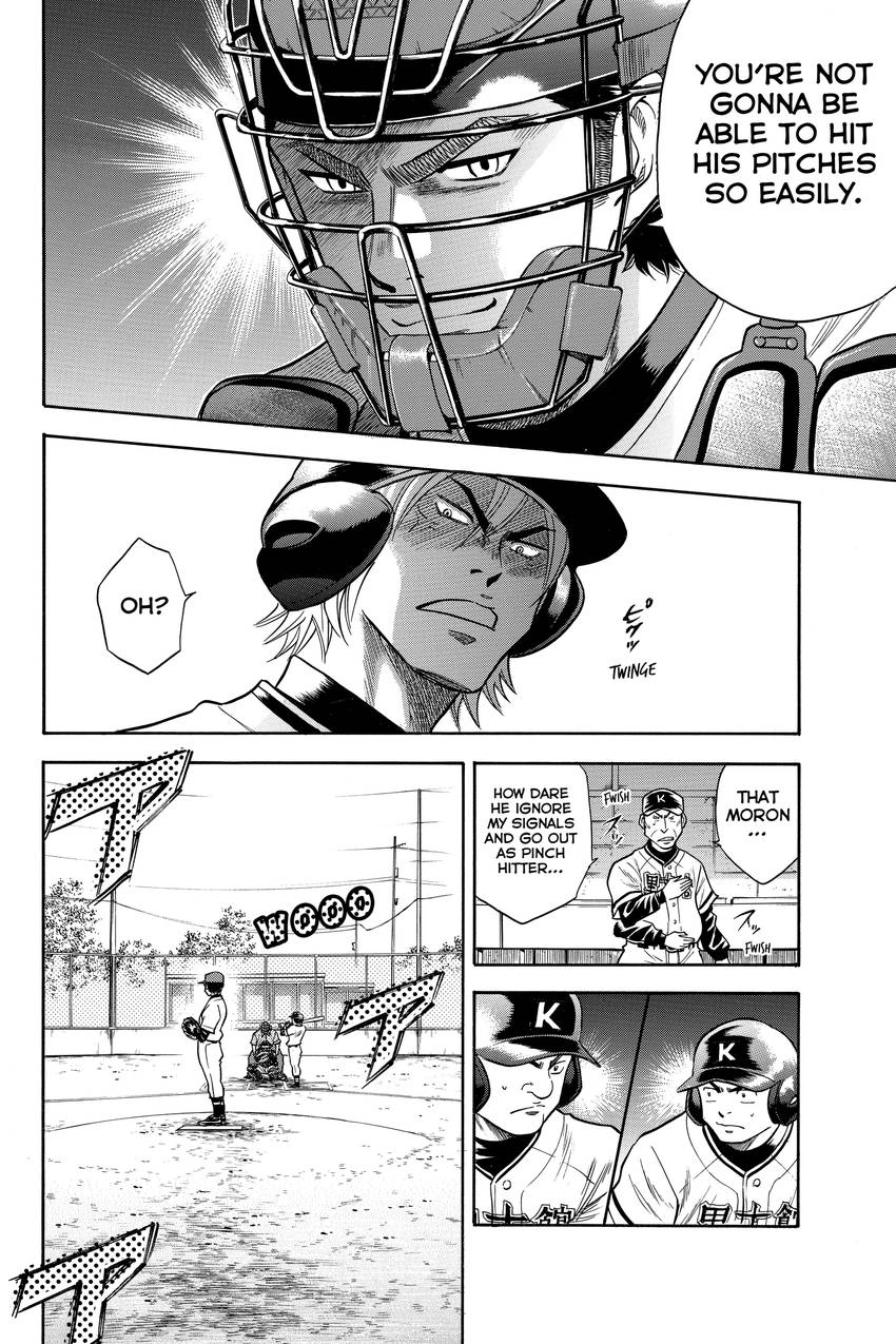 Read Daiya no C chapter 34 image 6 on Lezhin