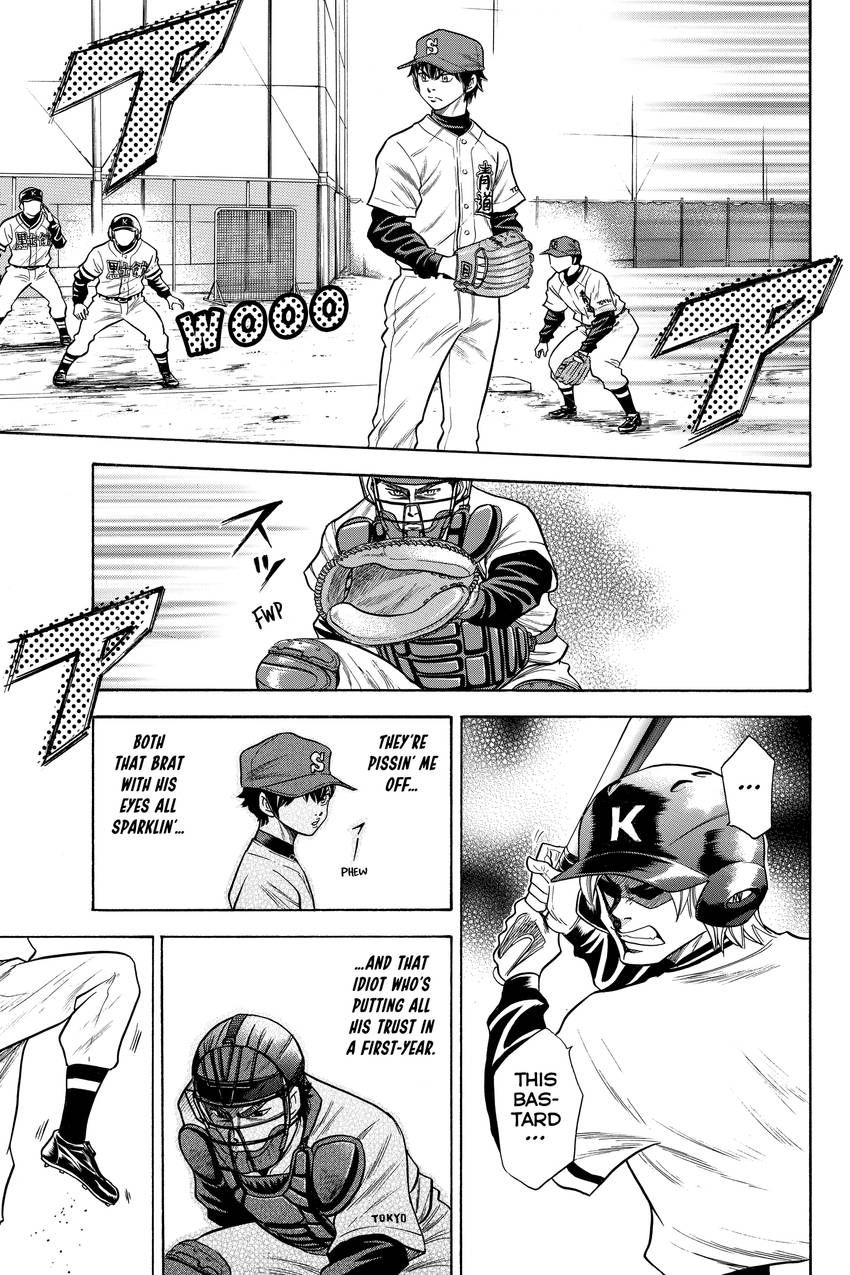 Read Daiya no C chapter 34 image 7 on Lezhin