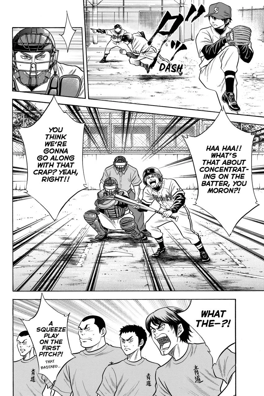 Read Daiya no C chapter 34 image 8 on Lezhin