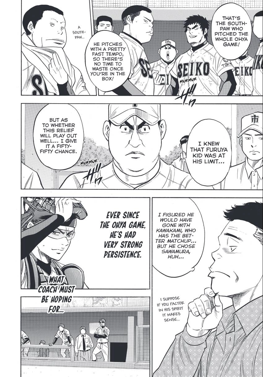 Read Daiya no C chapter 340 image 11 on Lezhin