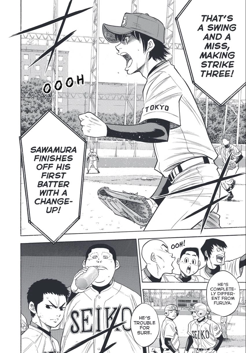 Read Daiya no C chapter 340 image 17 on Lezhin