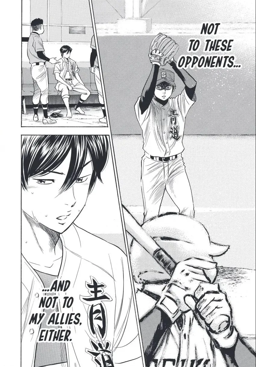 Read Daiya no C chapter 340 image 19 on Lezhin