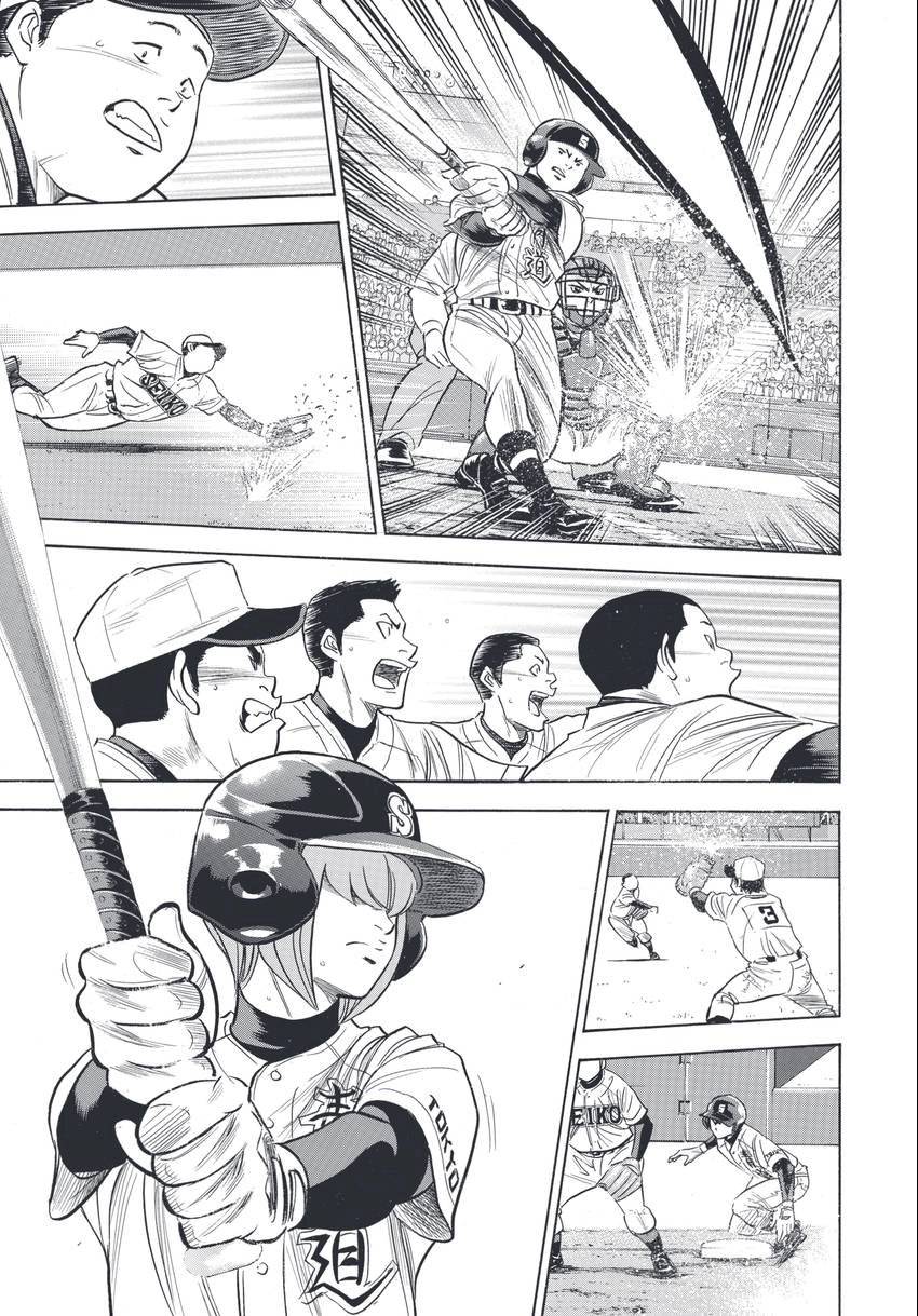 Read Daiya no C chapter 340 image 2 on Lezhin
