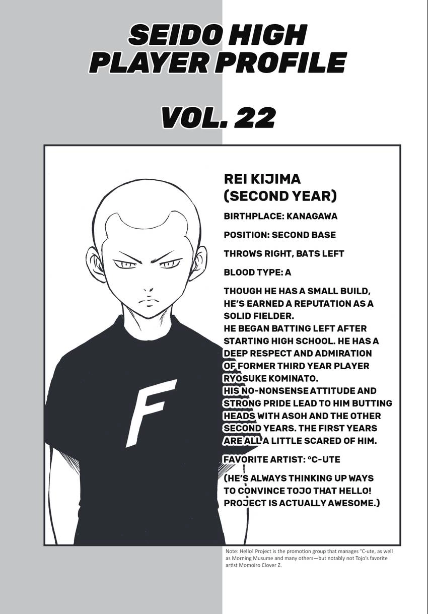 Read Daiya no C chapter 340 image 21 on Lezhin