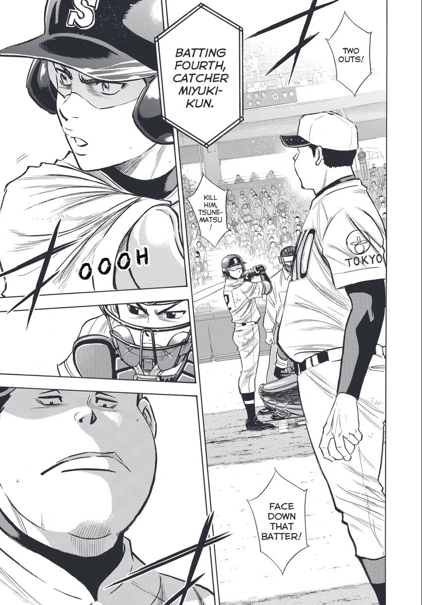 Read Daiya no C chapter 340 image 4 on Lezhin