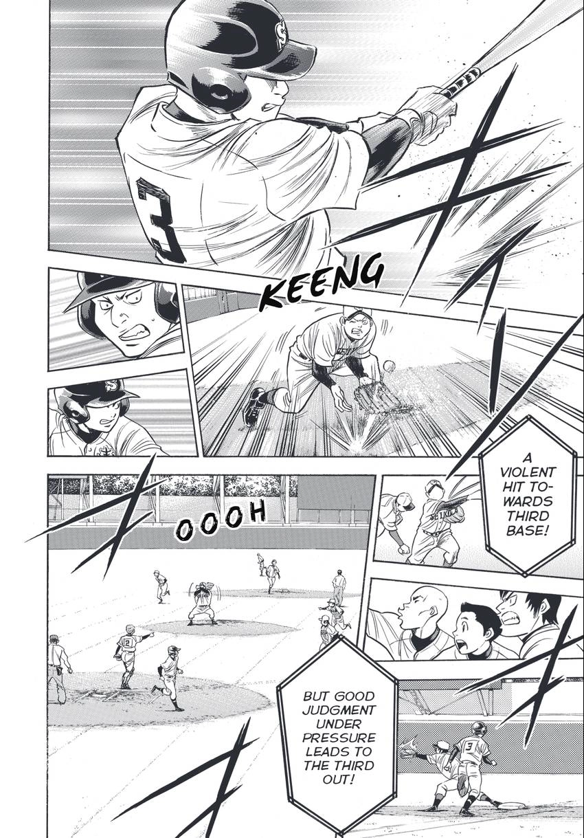 Read Daiya no C chapter 340 image 7 on Lezhin