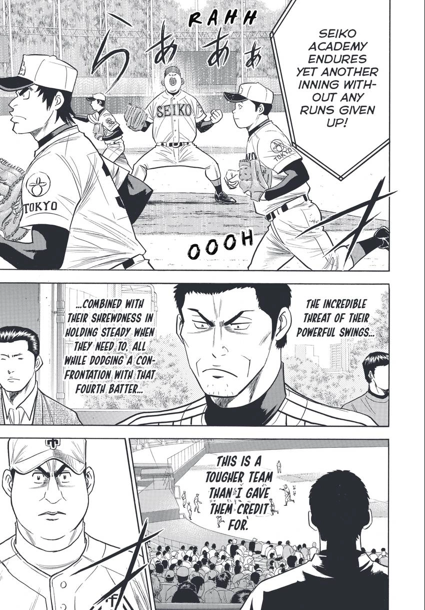 Read Daiya no C chapter 340 image 8 on Lezhin