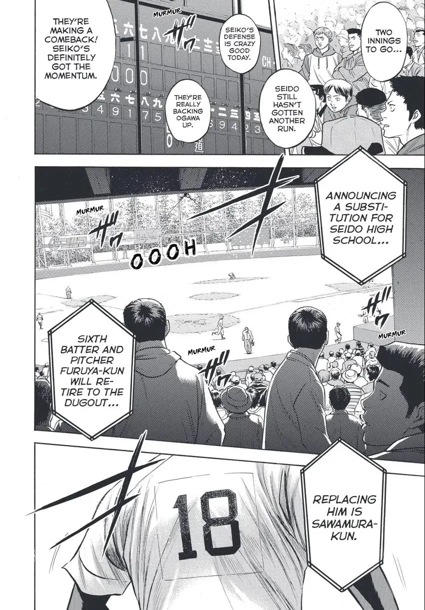 Read Daiya no C chapter 340 image 9 on Lezhin