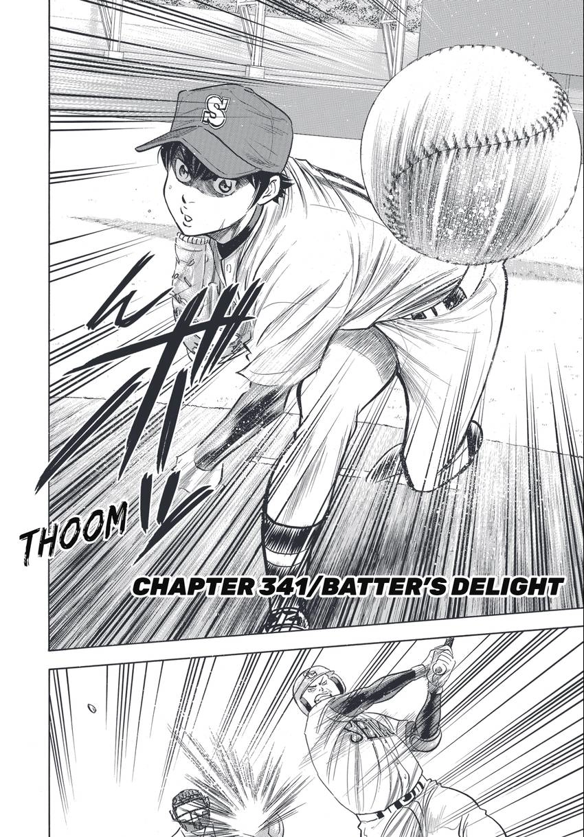 Read Daiya no C chapter 341 image 1 on Lezhin