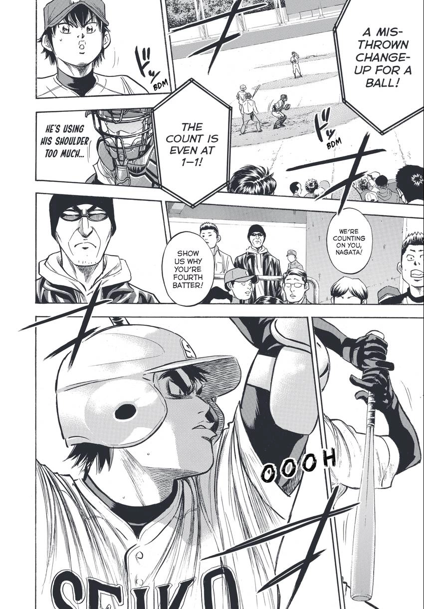 Read Daiya no C chapter 341 image 11 on Lezhin