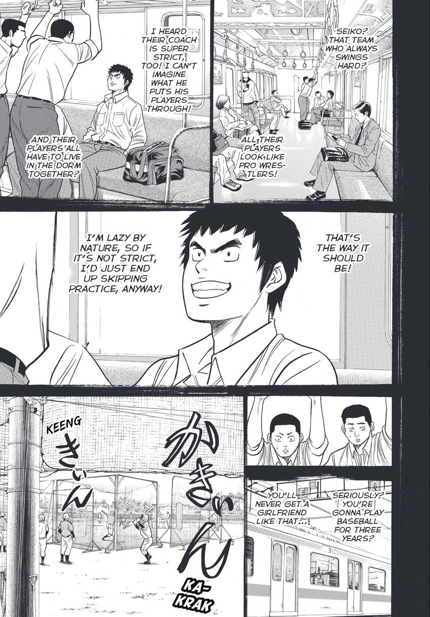 Read Daiya no C chapter 341 image 12 on Lezhin