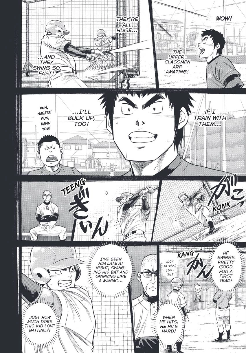 Read Daiya no C chapter 341 image 13 on Lezhin