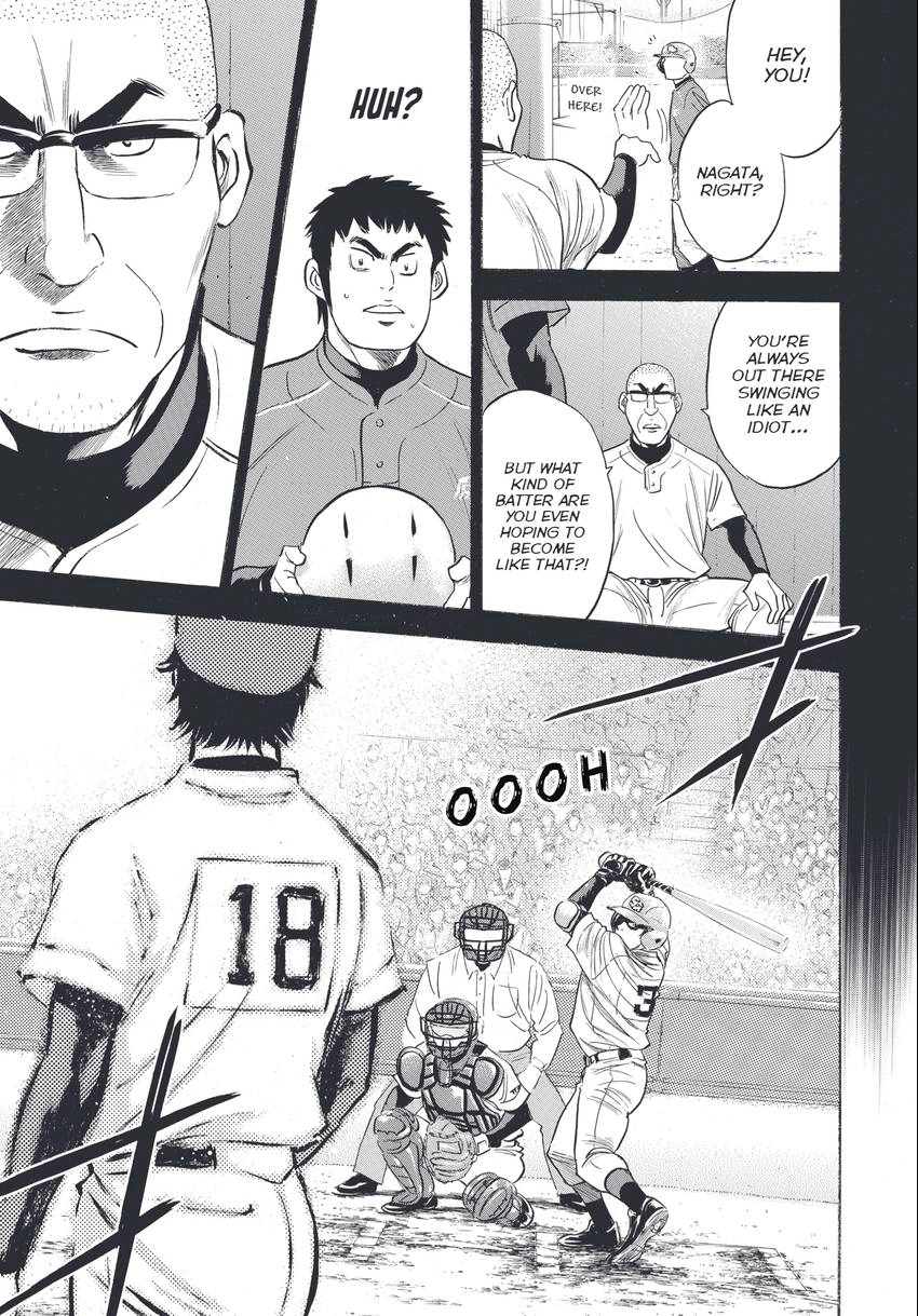 Read Daiya no C chapter 341 image 14 on Lezhin