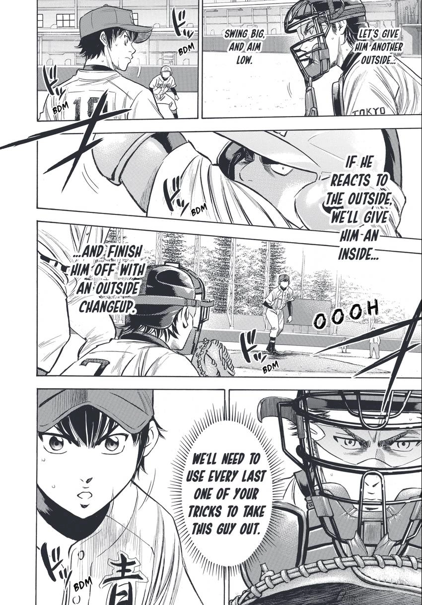 Read Daiya no C chapter 341 image 15 on Lezhin