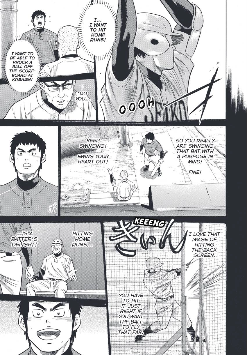 Read Daiya no C chapter 341 image 16 on Lezhin