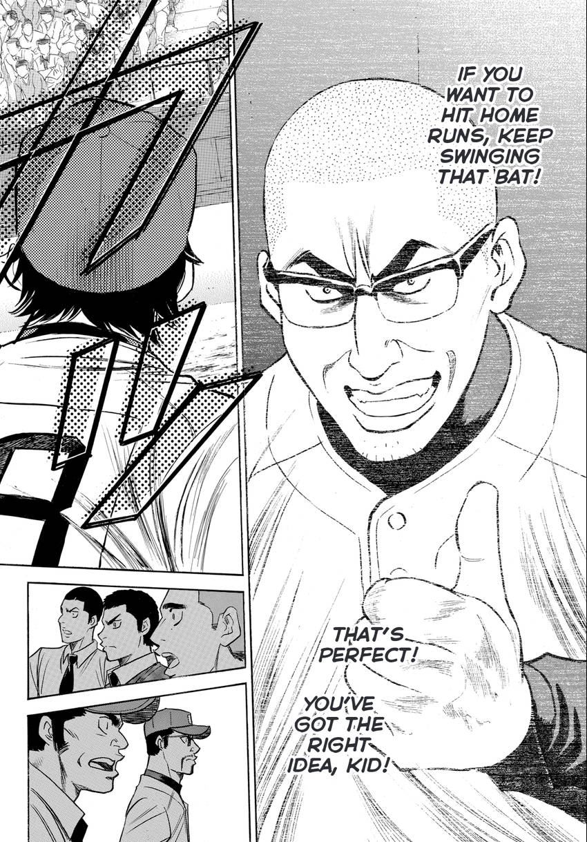Read Daiya no C chapter 341 image 17 on Lezhin
