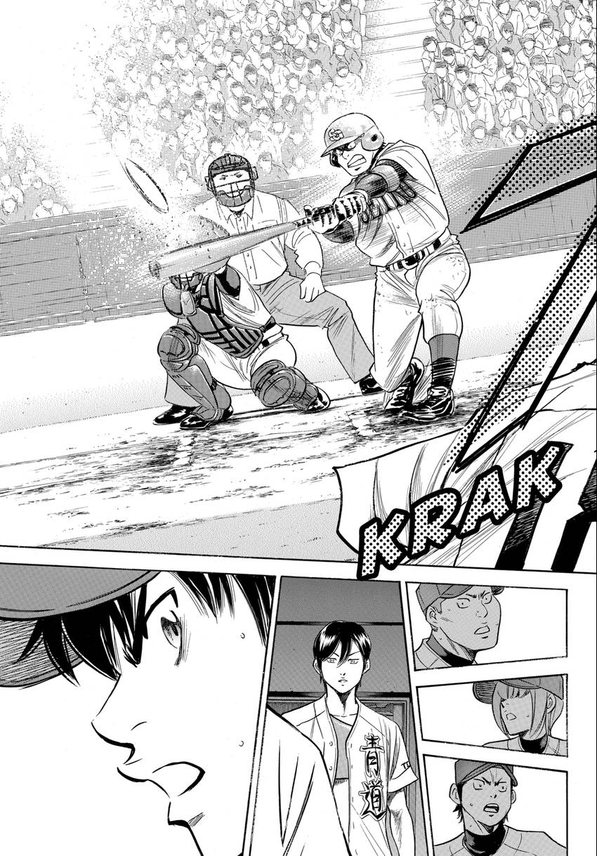 Read Daiya no C chapter 341 image 18 on Lezhin