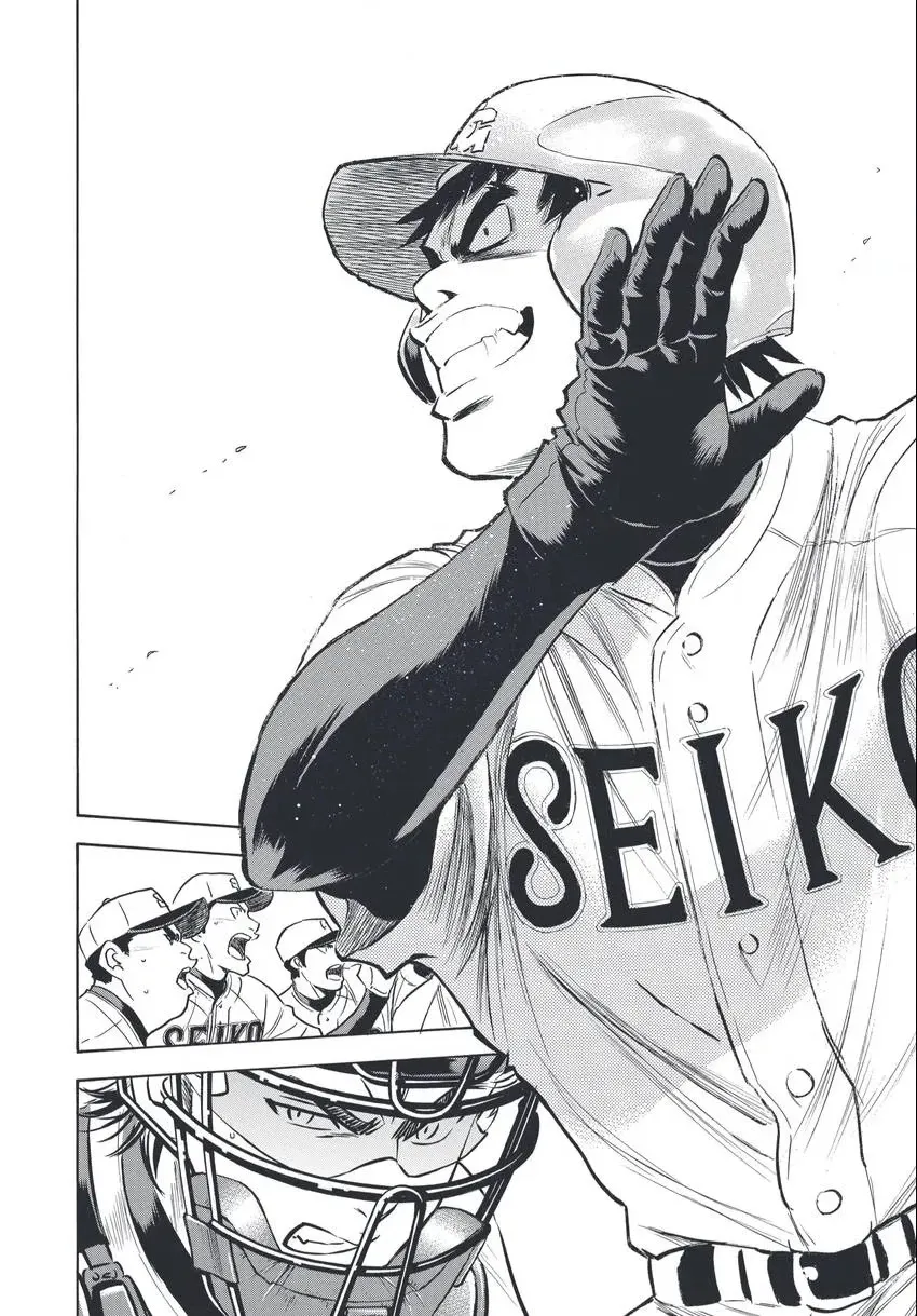 Read Daiya no C chapter 341 image 19 on Lezhin