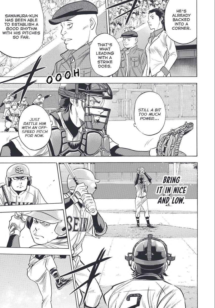 Read Daiya no C chapter 341 image 2 on Lezhin