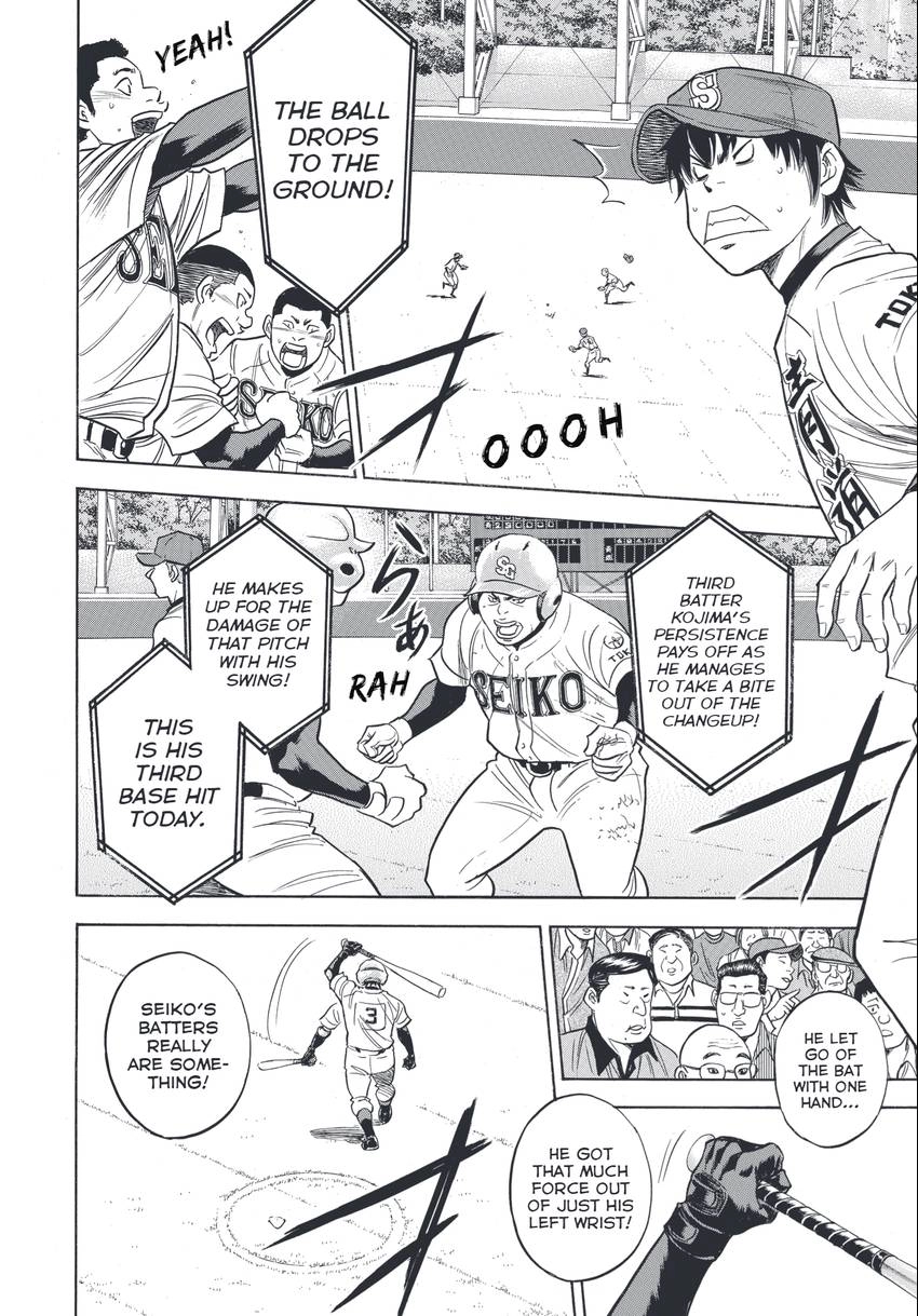 Read Daiya no C chapter 341 image 5 on Lezhin