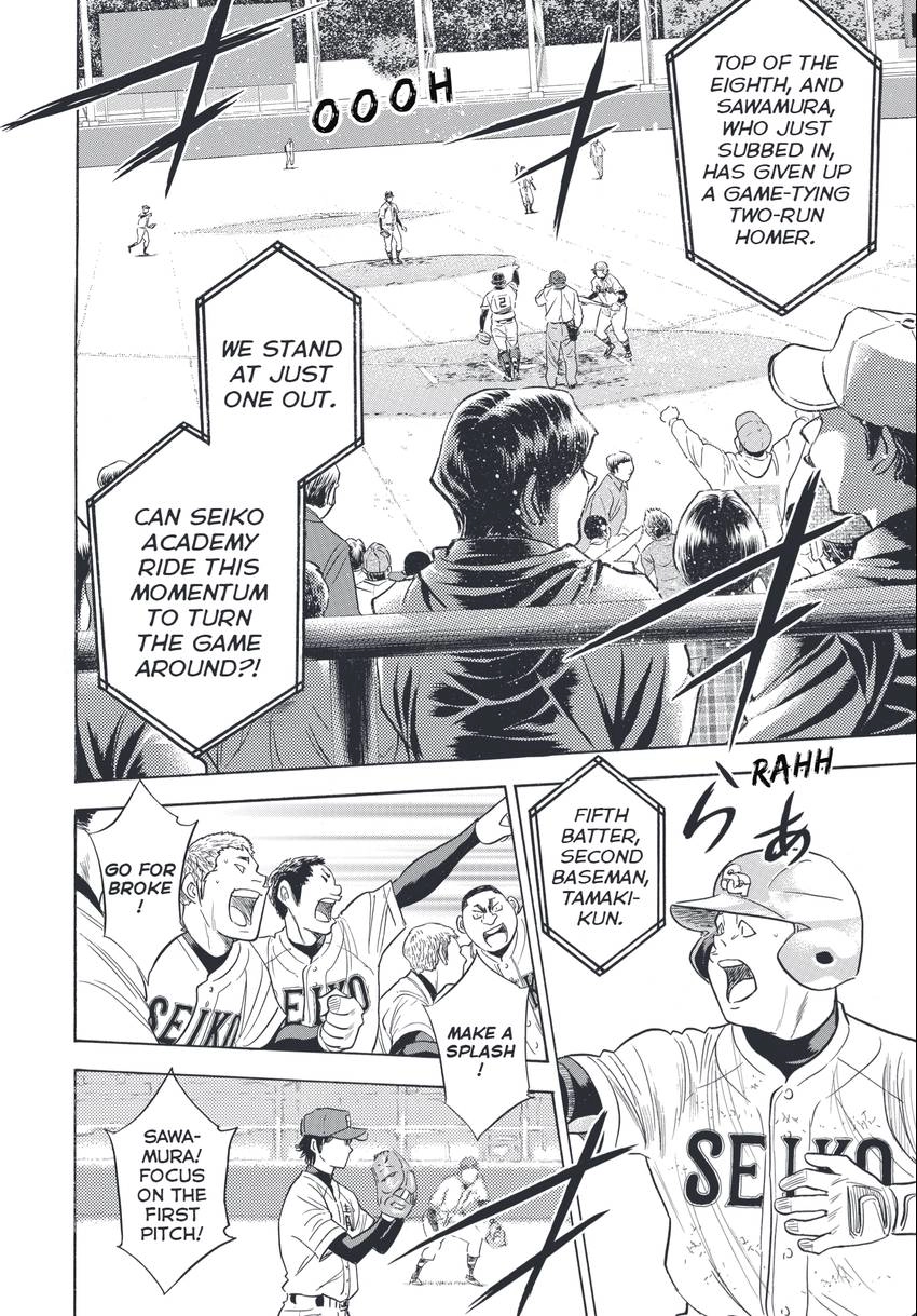 Read Daiya no C chapter 342 image 10 on Lezhin