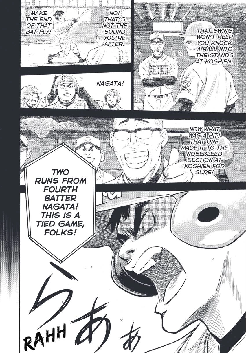 Read Daiya no C chapter 342 image 4 on Lezhin