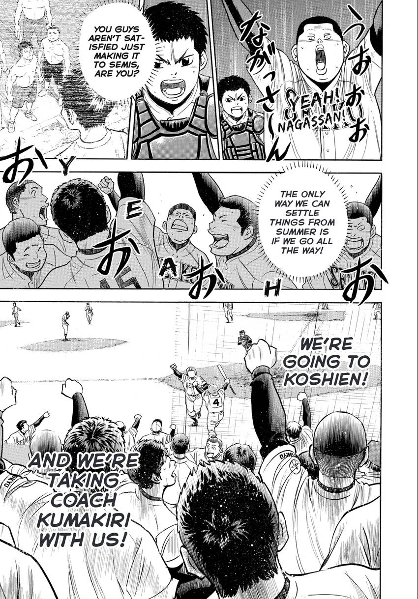 Read Daiya no C chapter 342 image 5 on Lezhin