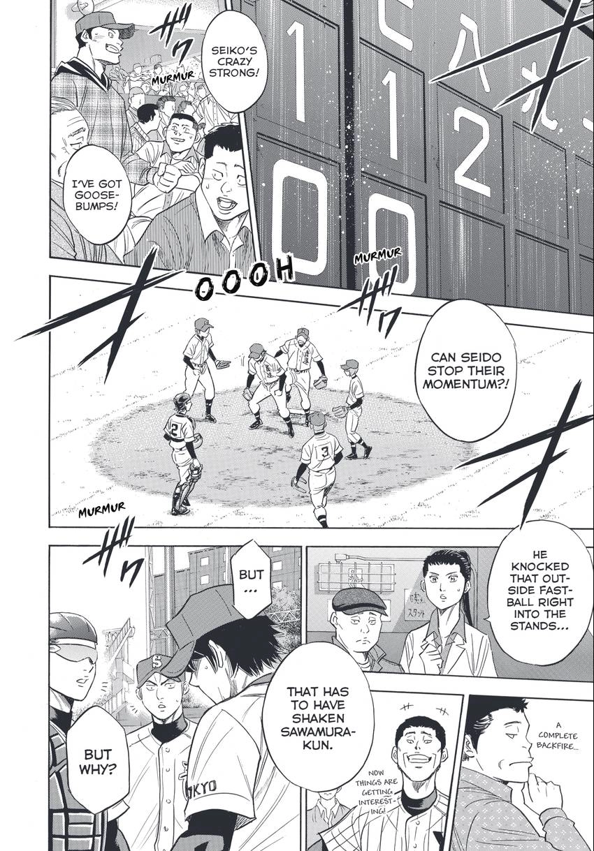Read Daiya no C chapter 342 image 6 on Lezhin