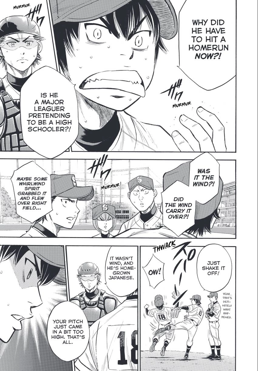 Read Daiya no C chapter 342 image 7 on Lezhin