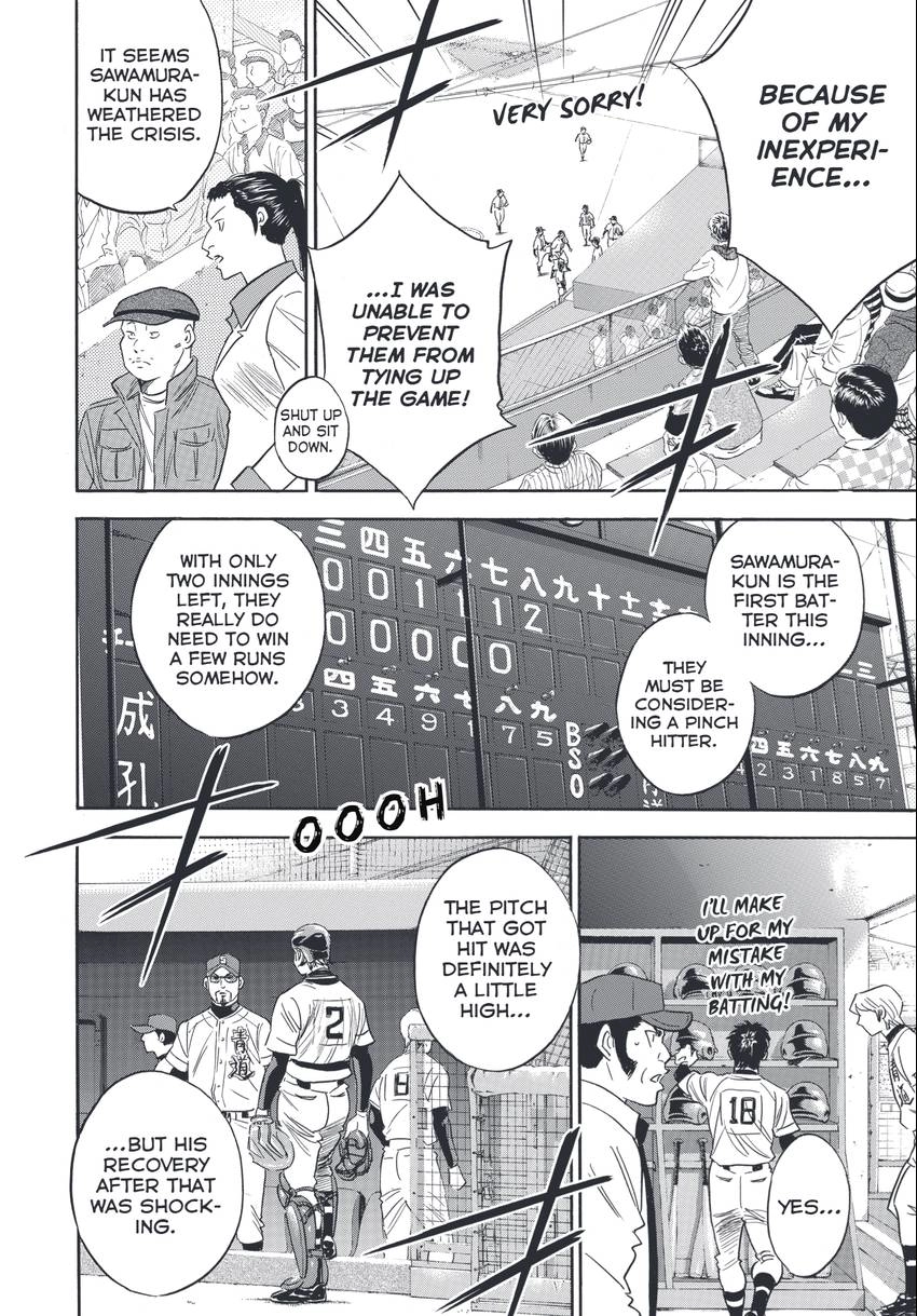 Read Daiya no C chapter 343 image 15 on Lezhin