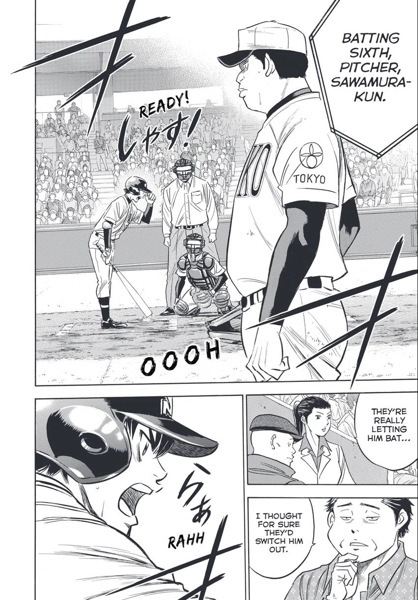 Read Daiya no C chapter 343 image 17 on Lezhin