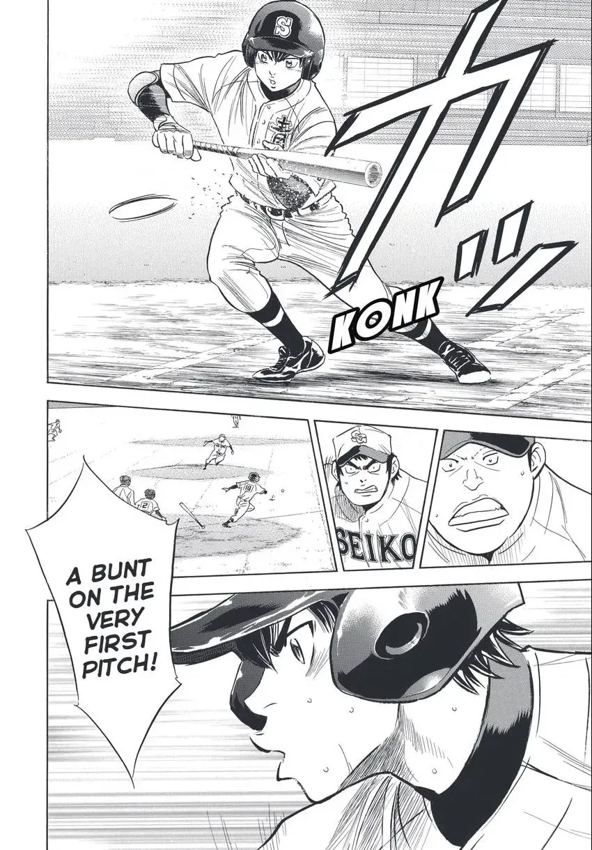 Read Daiya no C chapter 343 image 19 on Lezhin