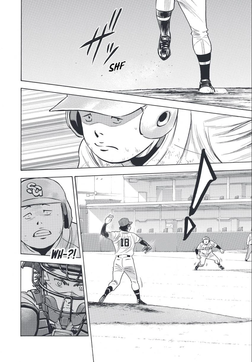 Read Daiya no C chapter 343 image 5 on Lezhin