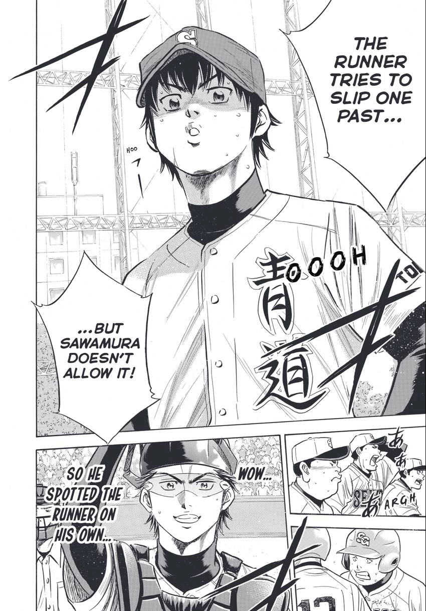 Read Daiya no C chapter 343 image 7 on Lezhin