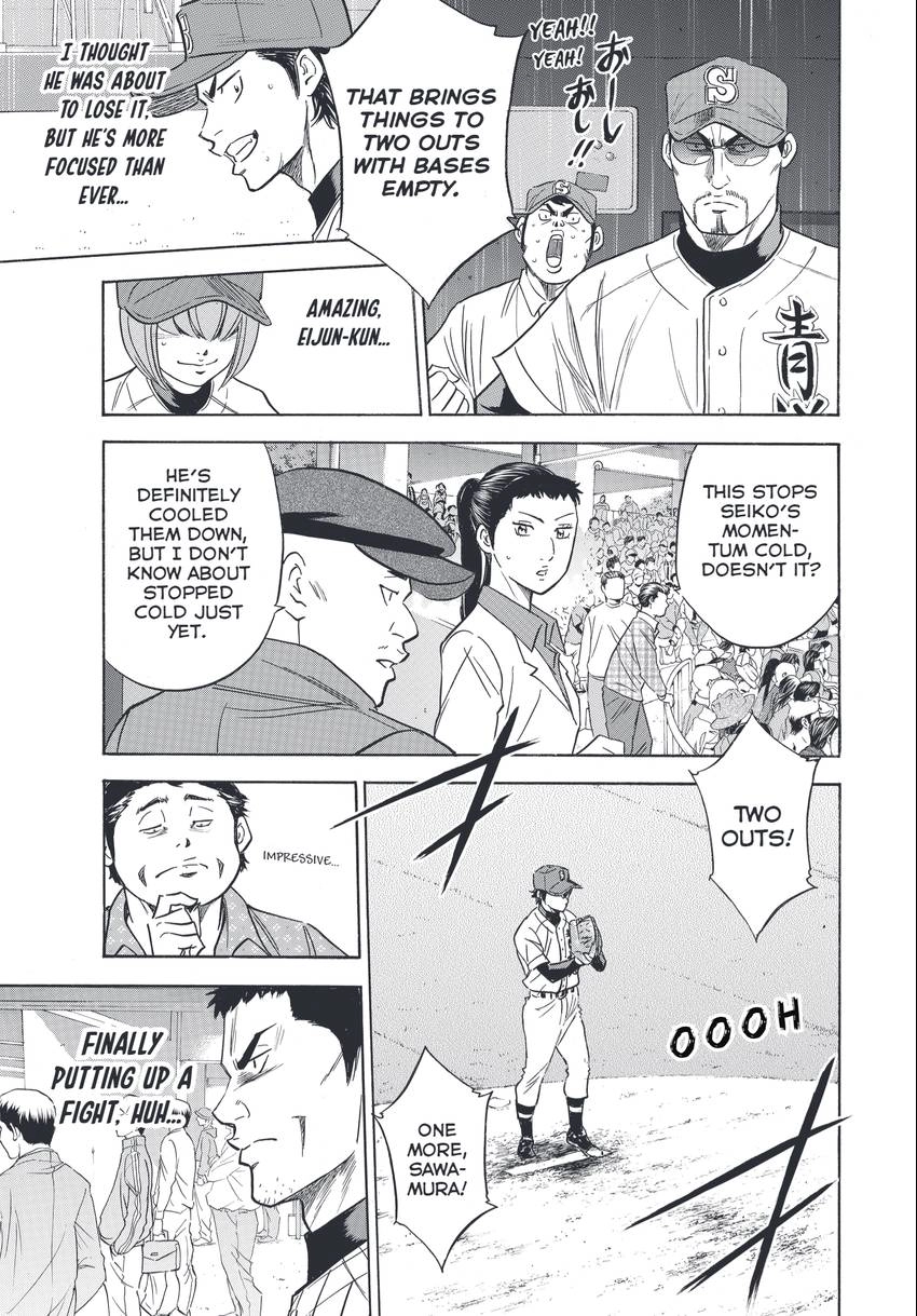 Read Daiya no C chapter 343 image 8 on Lezhin