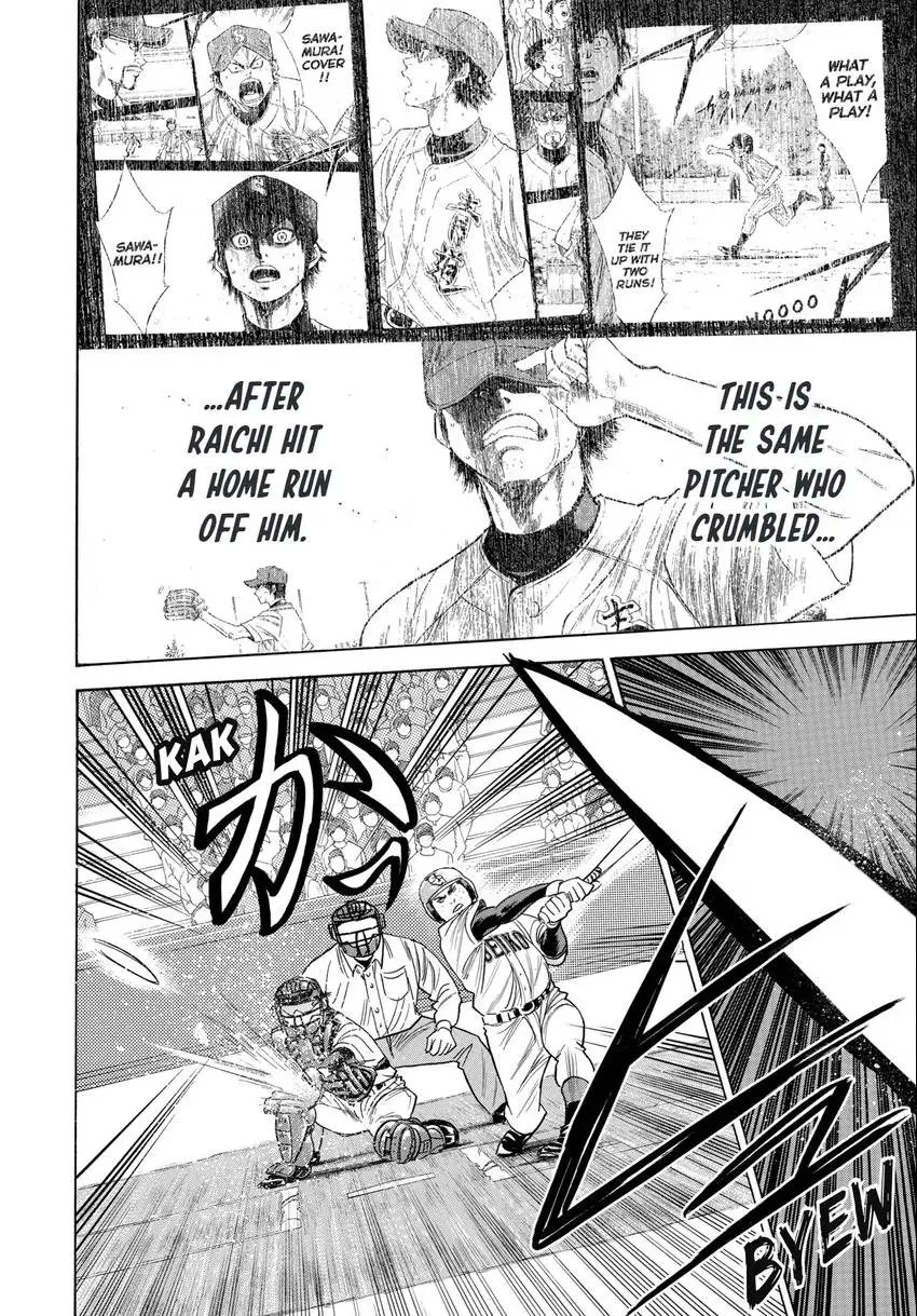 Read Daiya no C chapter 343 image 9 on Lezhin