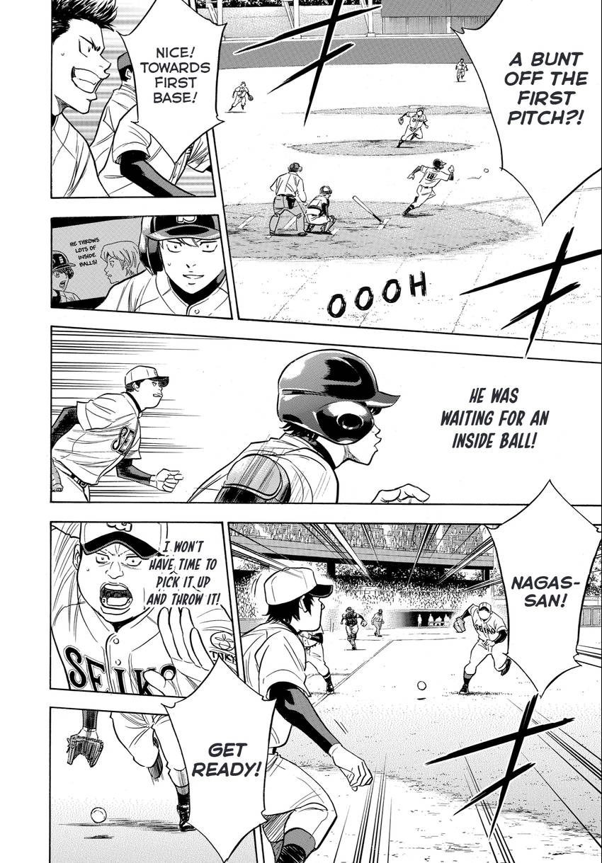 Read Daiya no C chapter 344 image 1 on Lezhin