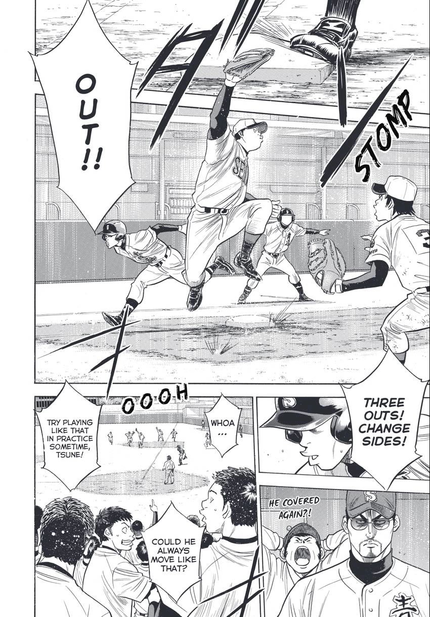 Read Daiya no C chapter 344 image 11 on Lezhin