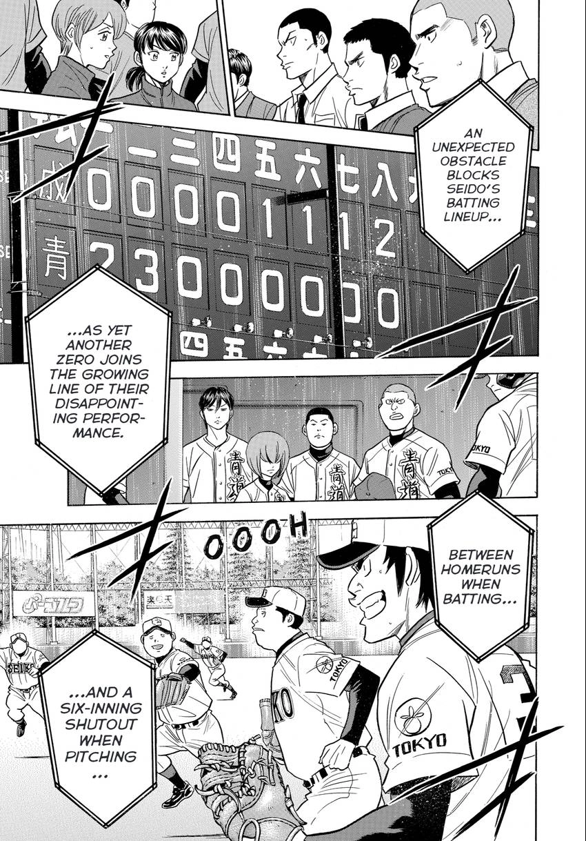 Read Daiya no C chapter 344 image 12 on Lezhin